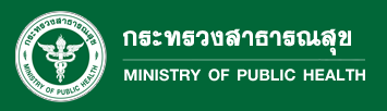 กระทรวงสาธารณะสุข